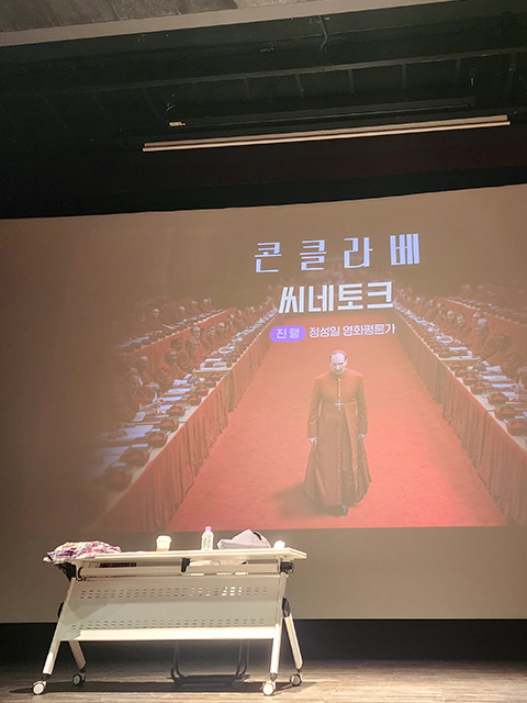 Inyoungcheonhwa Activity Photo