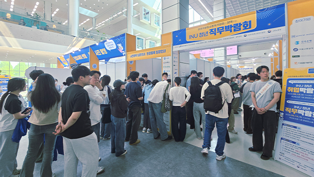 Incheon National University University Job Plus Ce 대표이미지